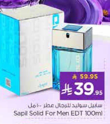 available at Nesto in KSA, Saudi Arabia, Saudi - Al-Kharj