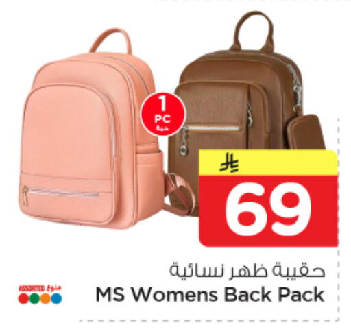available at Nesto in KSA, Saudi Arabia, Saudi - Al Khobar