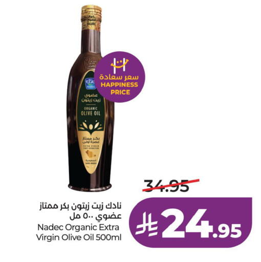 available at LULU Hypermarket in KSA, Saudi Arabia, Saudi - Al Hasa