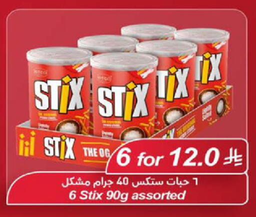 available at LULU Hypermarket in KSA, Saudi Arabia, Saudi - Jeddah