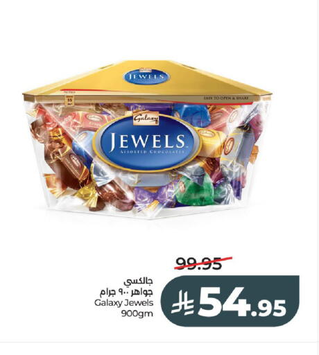available at لولو هايبرماركت in مملكة العربية السعودية, السعودية, سعودية - الخرج