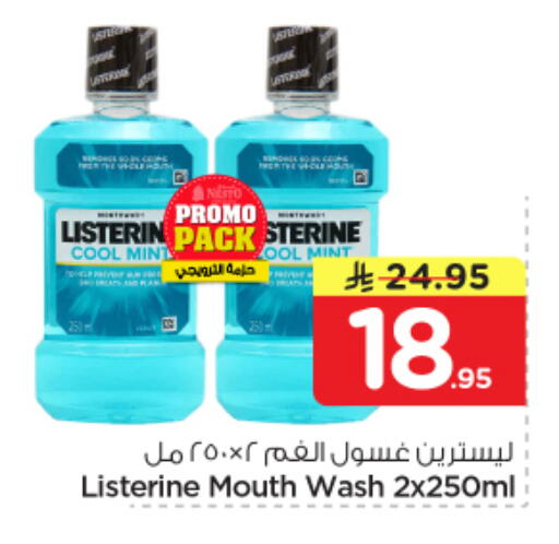 Mint available at Nesto in KSA, Saudi Arabia, Saudi - Al Khobar
