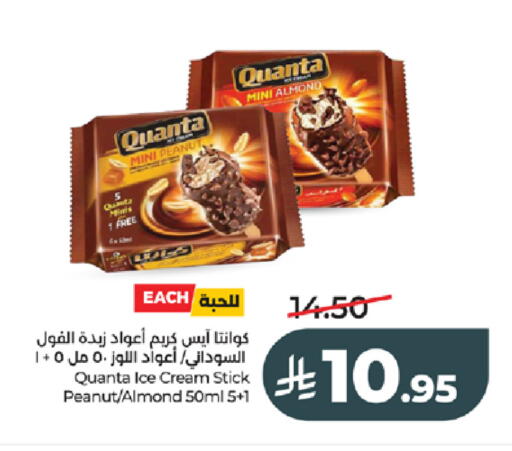available at LULU Hypermarket in KSA, Saudi Arabia, Saudi - Tabuk