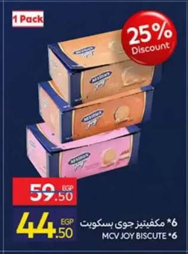 available at كارفور in Egypt - القاهرة