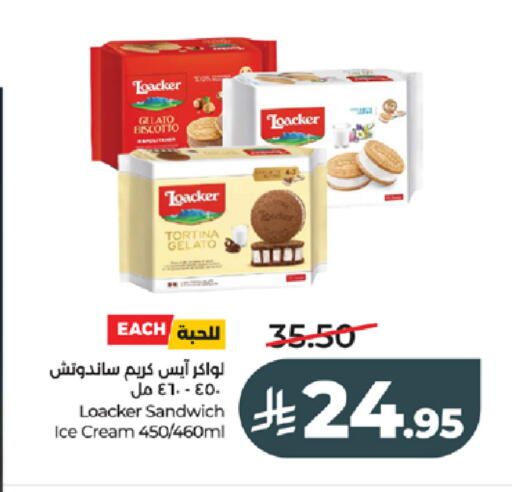 available at LULU Hypermarket in KSA, Saudi Arabia, Saudi - Tabuk
