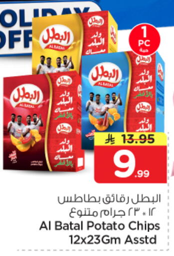 Potato available at نستو in مملكة العربية السعودية, السعودية, سعودية - الأحساء‎