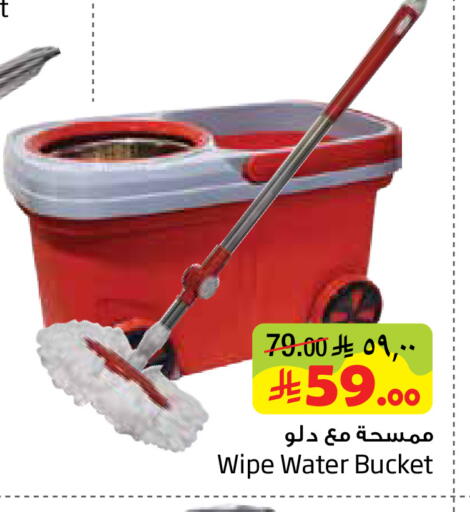 available at Layan Hyper in KSA, Saudi Arabia, Saudi - Dammam