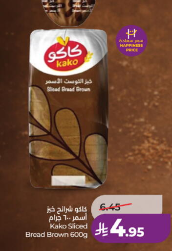 available at LULU Hypermarket in KSA, Saudi Arabia, Saudi - Jeddah