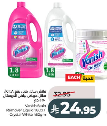 available at LULU Hypermarket in KSA, Saudi Arabia, Saudi - Tabuk