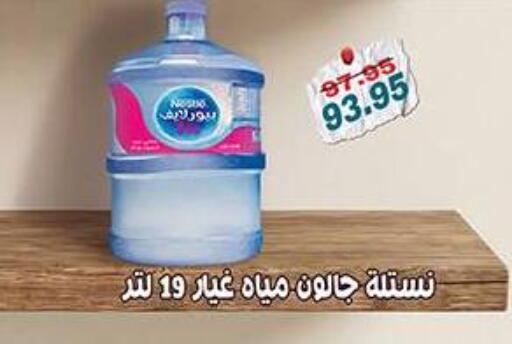 available at Dlina Market in Egypt - Cairo