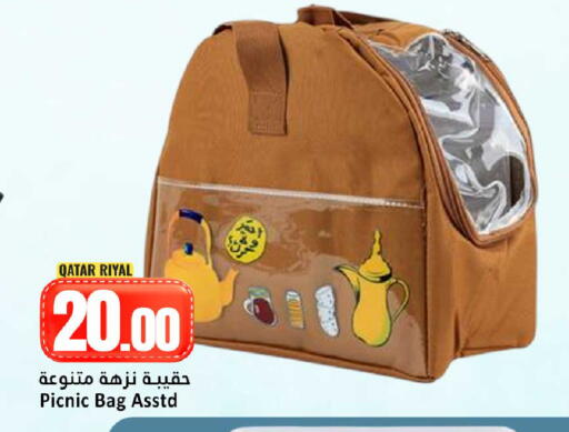 available at Dana Hypermarket in Qatar - Doha