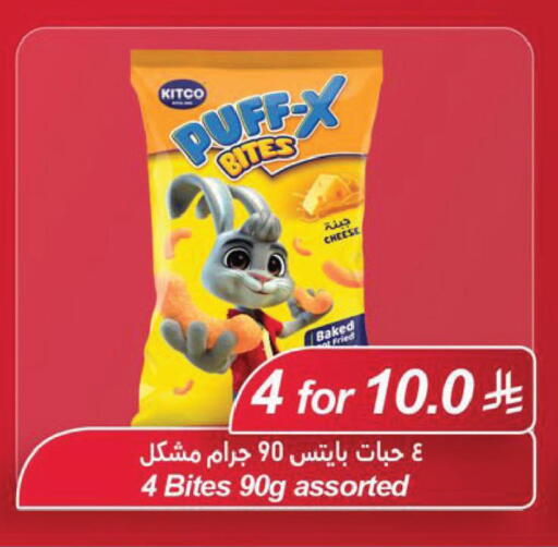 available at LULU Hypermarket in KSA, Saudi Arabia, Saudi - Al Khobar