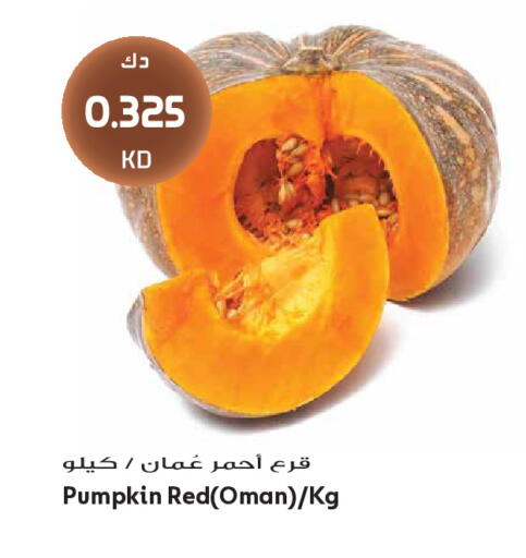 Pumpkin from Oman available at Grand Hyper in Kuwait - Kuwait City