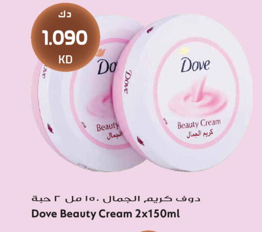 available at جراند هايبر in الكويت - مدينة الكويت