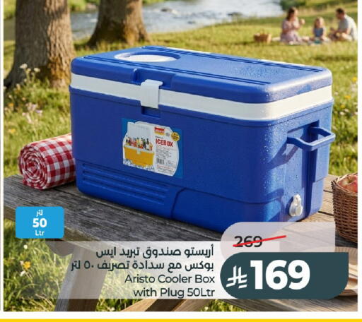 available at لولو هايبرماركت in مملكة العربية السعودية, السعودية, سعودية - عنيزة