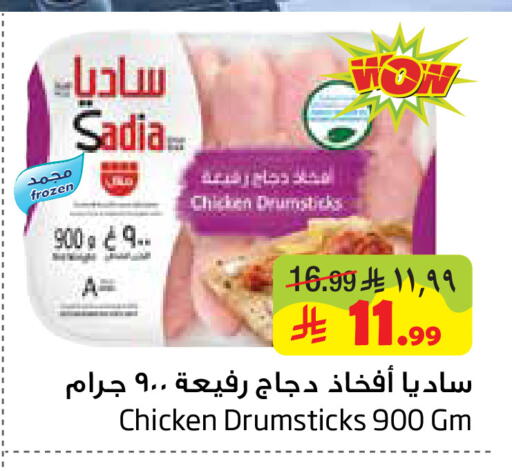 available at Layan Hyper in KSA, Saudi Arabia, Saudi - Dammam