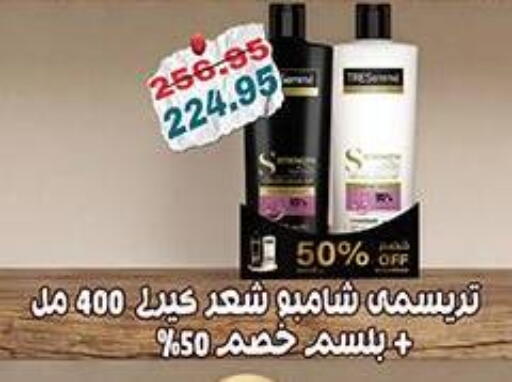 available at Dlina Market in Egypt - Cairo