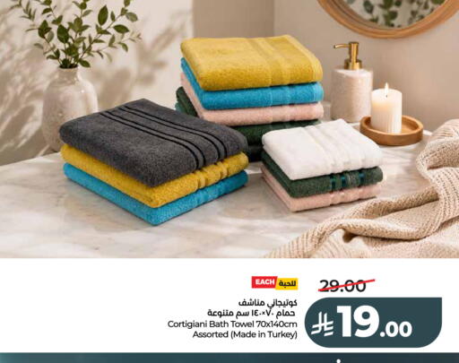 available at لولو هايبرماركت in مملكة العربية السعودية, السعودية, سعودية - عنيزة