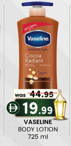 available at K M Trading  in UAE - Fujairah