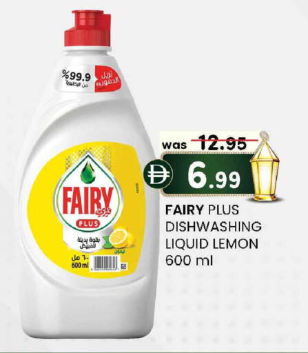 Lemon available at ك. الم. للتجارة in الإمارات العربية المتحدة , الامارات - الشارقة / عجمان