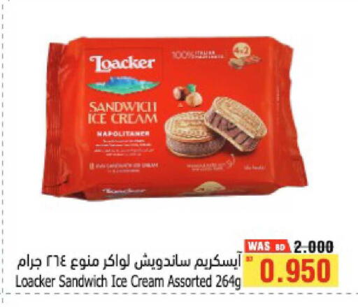 available at Al Helli in Bahrain