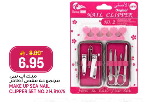 available at Grand Hyper in KSA, Saudi Arabia, Saudi - Jeddah