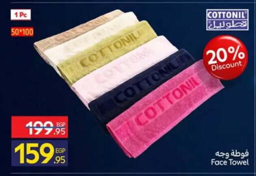 available at كارفور in Egypt - القاهرة