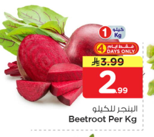 Beetroot available at Nesto in KSA, Saudi Arabia, Saudi - Dammam