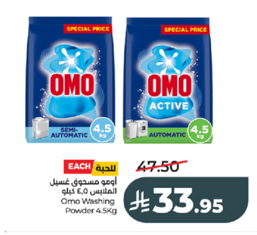 available at LULU Hypermarket in KSA, Saudi Arabia, Saudi - Tabuk
