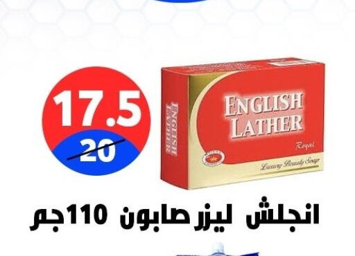 available at Hyper City Damietta in Egypt - Cairo