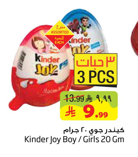 available at Layan Hyper in KSA, Saudi Arabia, Saudi - Dammam