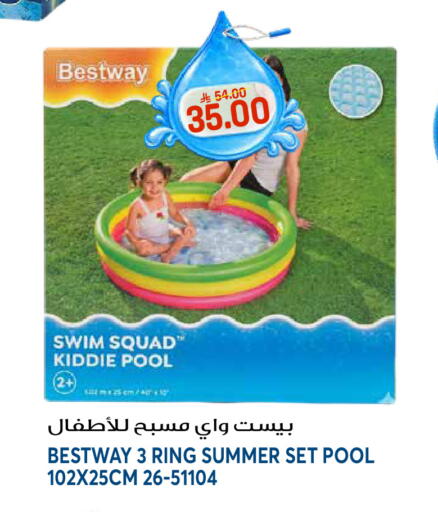 available at جراند هايبر in مملكة العربية السعودية, السعودية, سعودية - الرياض