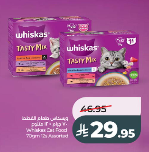 available at LULU Hypermarket in KSA, Saudi Arabia, Saudi - Tabuk