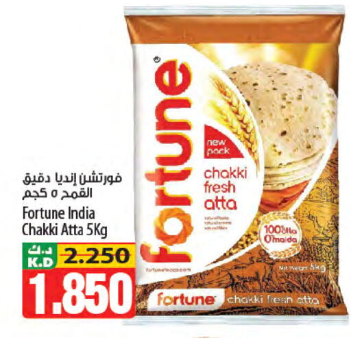 Mango available at Mango Hypermarket  in Kuwait - Kuwait City