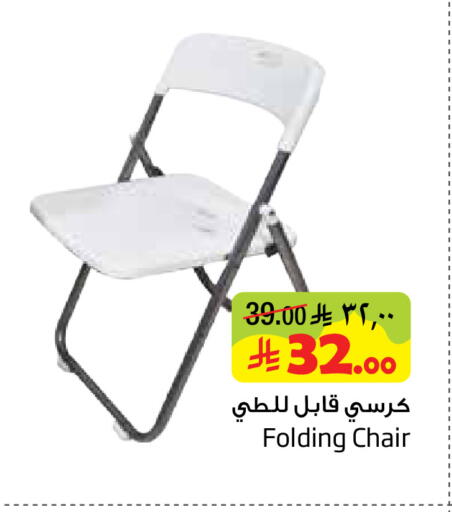 available at Layan Hyper in KSA, Saudi Arabia, Saudi - Dammam