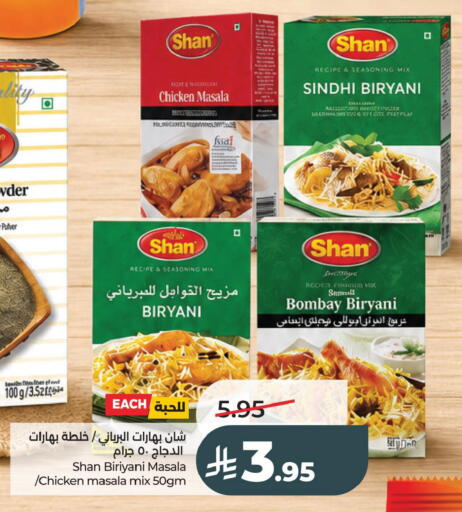 available at LULU Hypermarket in KSA, Saudi Arabia, Saudi - Al Khobar