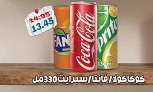 available at Dlina Market in Egypt - Cairo
