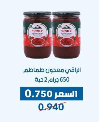 available at Dahiyat Abdullah Al Salem and Mansourieh Cooperative Society in Kuwait - Kuwait City
