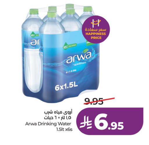 available at LULU Hypermarket in KSA, Saudi Arabia, Saudi - Al Khobar