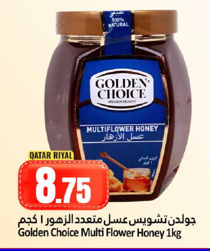 available at Dana Hypermarket in Qatar - Doha
