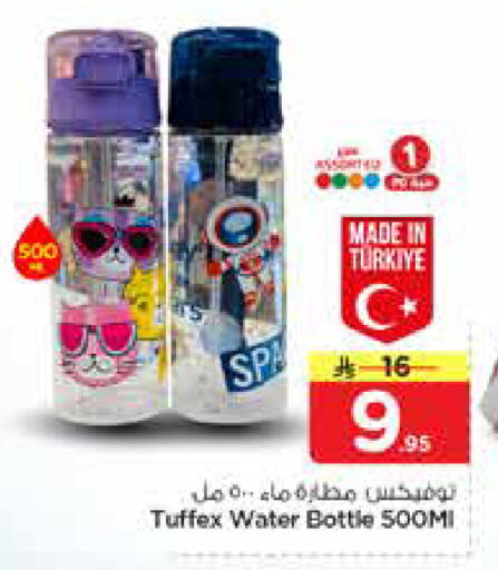 available at نستو in مملكة العربية السعودية, السعودية, سعودية - الخرج