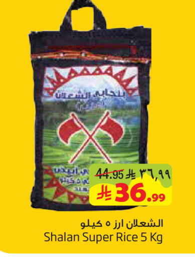 available at Layan Hyper in KSA, Saudi Arabia, Saudi - Dammam
