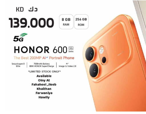 available at Grand Hyper in Kuwait - Kuwait City