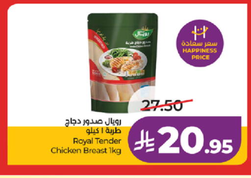available at LULU Hypermarket in KSA, Saudi Arabia, Saudi - Tabuk