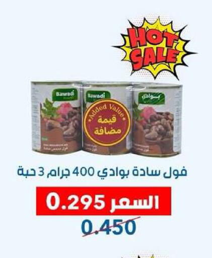 available at Dahiyat Abdullah Al Salem and Mansourieh Cooperative Society in Kuwait - Kuwait City