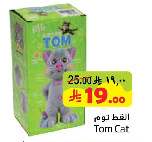 available at Layan Hyper in KSA, Saudi Arabia, Saudi - Dammam