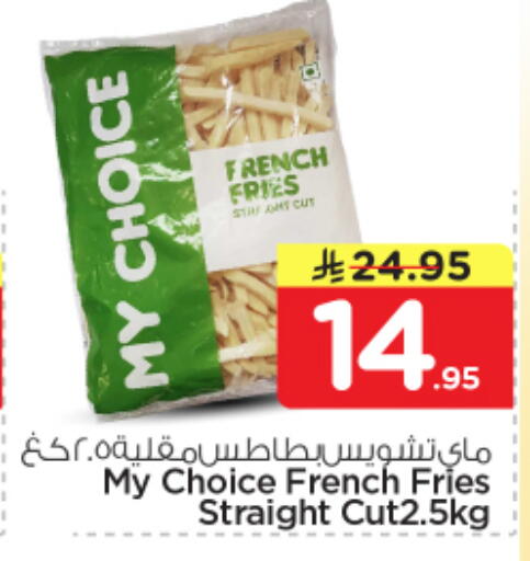 available at نستو in مملكة العربية السعودية, السعودية, سعودية - الخبر‎