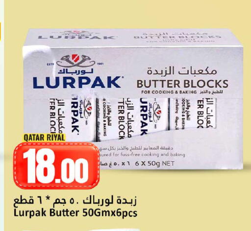 available at Dana Hypermarket in Qatar - Doha