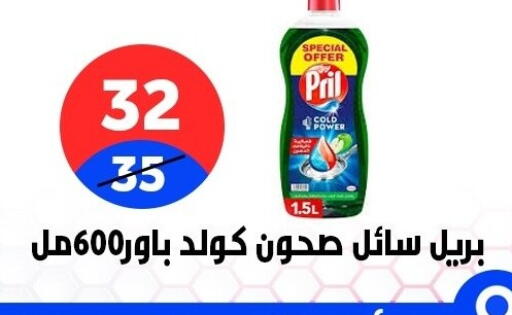 available at Hyper City Damietta in Egypt - Cairo