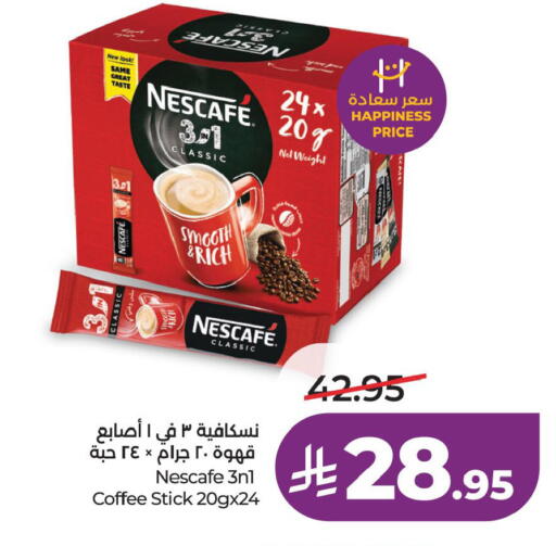 available at لولو هايبرماركت in مملكة العربية السعودية, السعودية, سعودية - الخبر‎